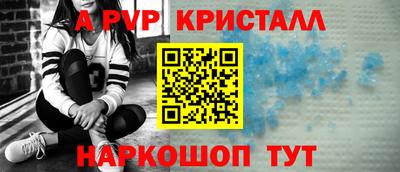 МДМА Бийск