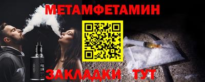 МДМА Бийск