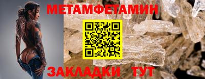 МДМА Бийск