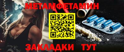 МДМА Бийск