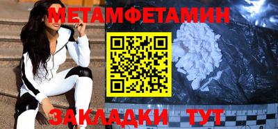 МДМА Бийск