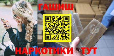 МДМА Бийск