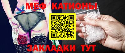 экстази Беслан