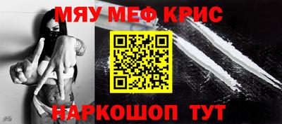 экстази Беслан