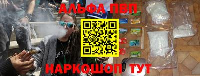 МДМА Бийск
