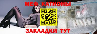 МДМА Бийск