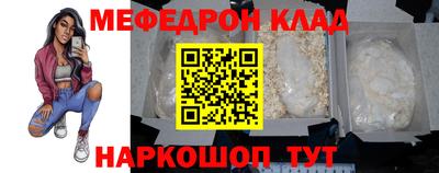 экстази Беслан