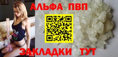 экстази Беслан