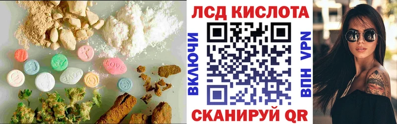 Лсд 25 экстази кислота  Бугуруслан 