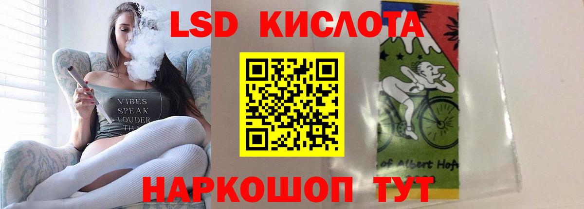 ЛСД экстази ecstasy Бугуруслан