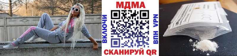 МДМА Molly купить наркоту Бугуруслан