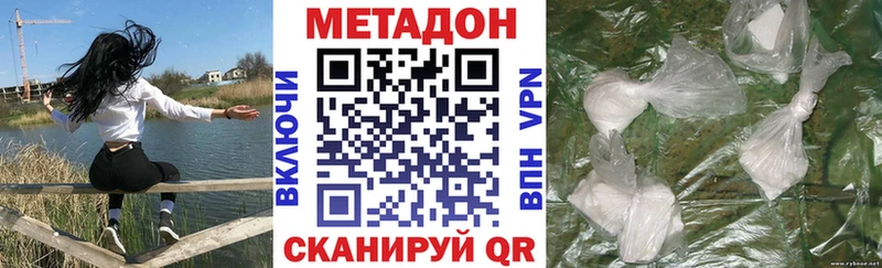 mega ссылка  Бугуруслан  Метадон белоснежный 