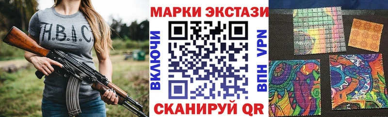 даркнет официальный сайт  наркотики  Бугуруслан  Марки NBOMe 1500мкг 
