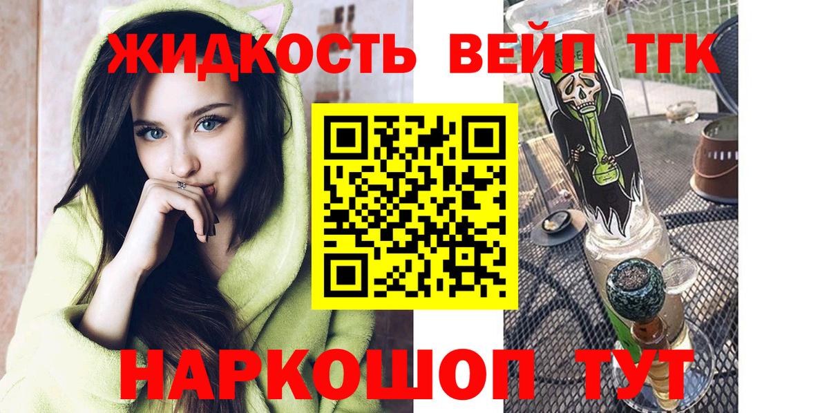Меф МЯУ МЯУ кристаллы  Бугуруслан  КОКАИН  ЭКСТАЗИ  Наркошоп  Вход с VPN  Гашиш 