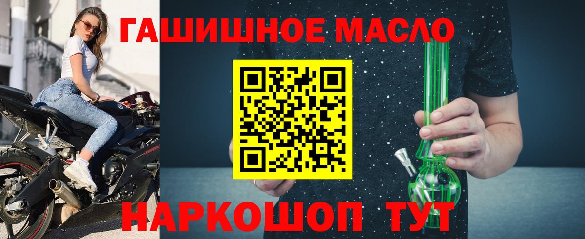ТГК Wax  Вход с VPN  Бугуруслан  Дистиллят ТГК жижа 