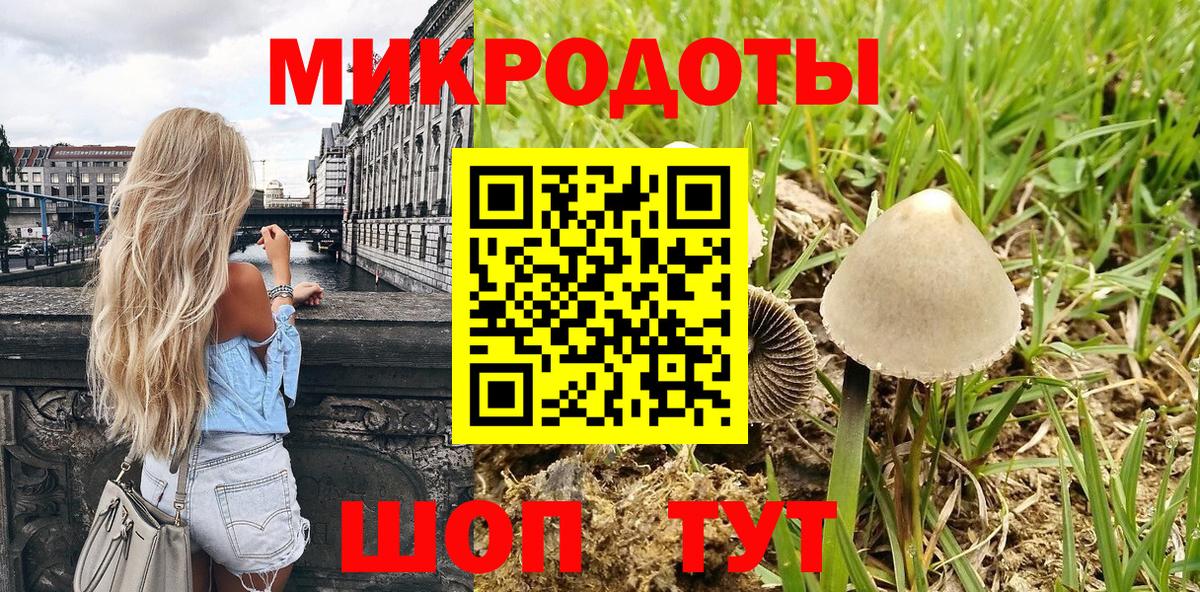 Бугуруслан  Псилоцибиновые грибы Magic Shrooms  Вход с VPN 