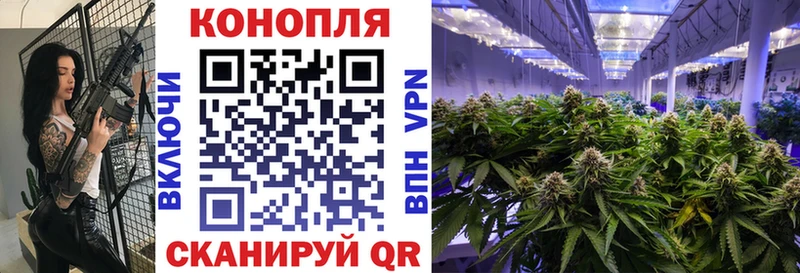 Конопля тримм Бугуруслан