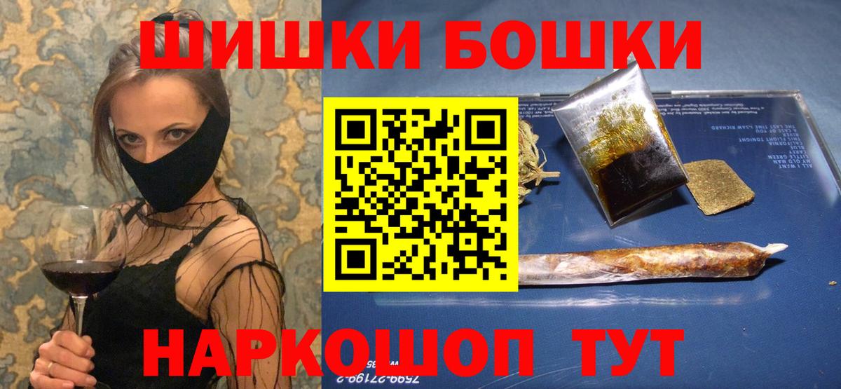 Бугуруслан  МАРИХУАНА SATIVA & INDICA  Марихуана семена  Вход с VPN  Бошки Шишки конопля 